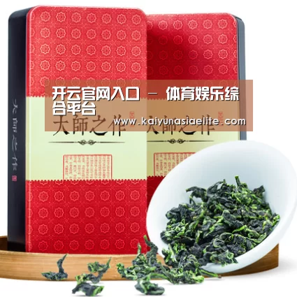 浓香铁观音_013(图1)
