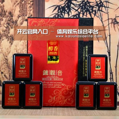 清香铁观音_010(图1)