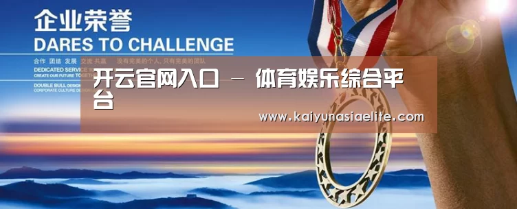 资质荣誉(图1) 资质荣誉(图1)