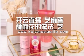 开云百家乐