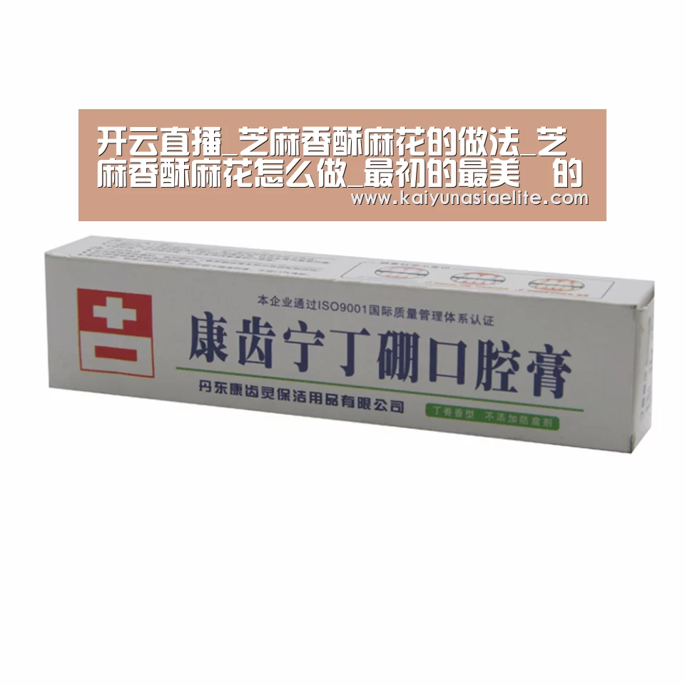 开云直播