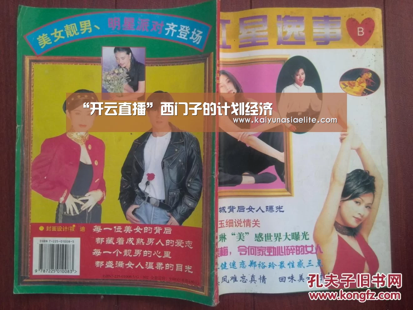 “开云直播”西门子的计划经济(图1) 开云直播