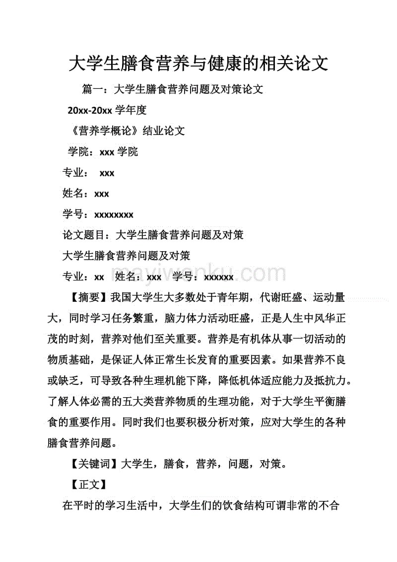 实践中探寻真知,分析建筑电气安装中的要点_开云竞猜(图2) 开云竞猜