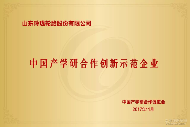 万恒艺术·发现--岑今国画精品展在北京炎黄艺术馆举行:开云直播(图2) 开云篮球