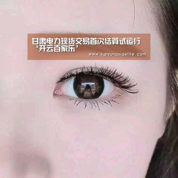 开云竞猜