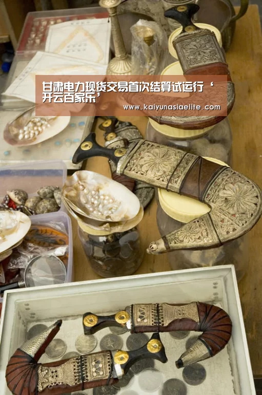 开云直播