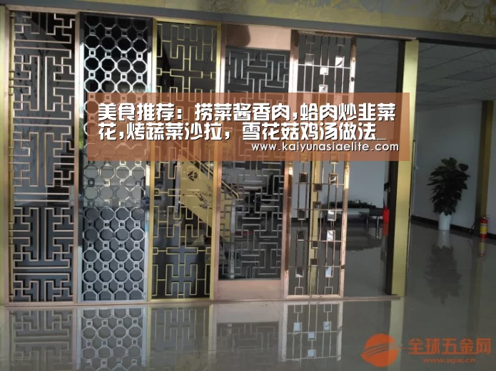 开云篮球