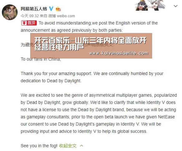 开云竞猜