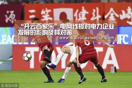 开云直播