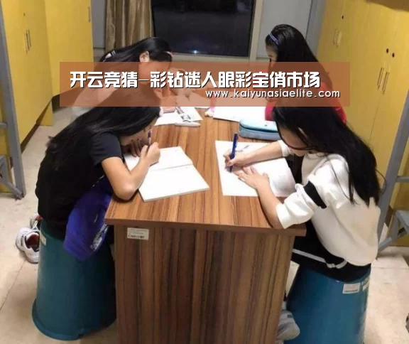 开云竞猜-彩钻迷人眼彩宝俏市场(图2) 开云竞猜