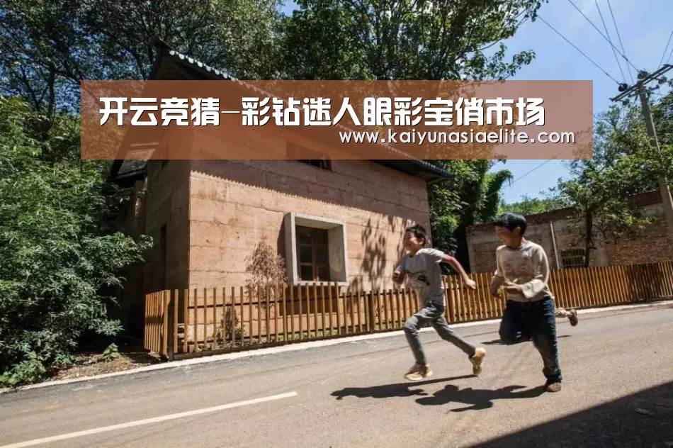 开云竞猜-彩钻迷人眼彩宝俏市场(图1) 开云直播
