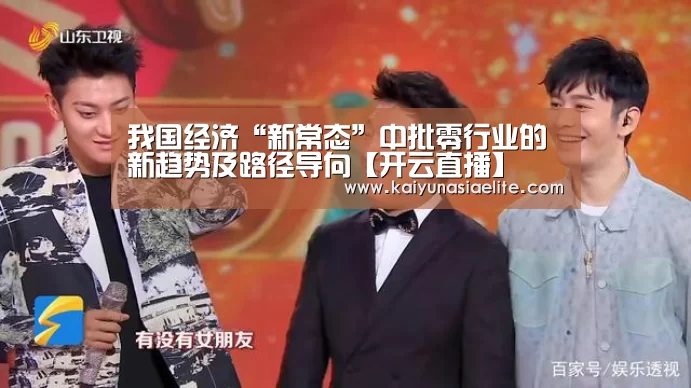 开云百家乐