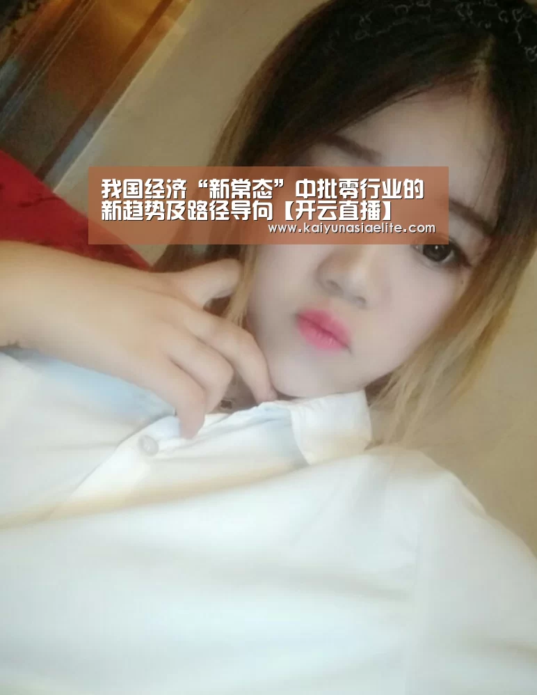 开云直播