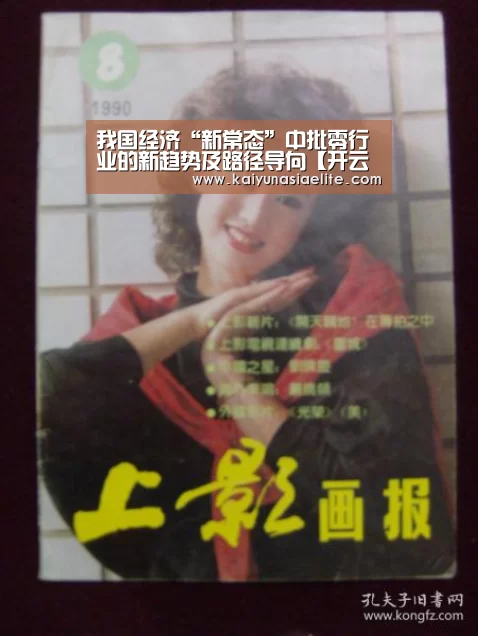 开云百家乐