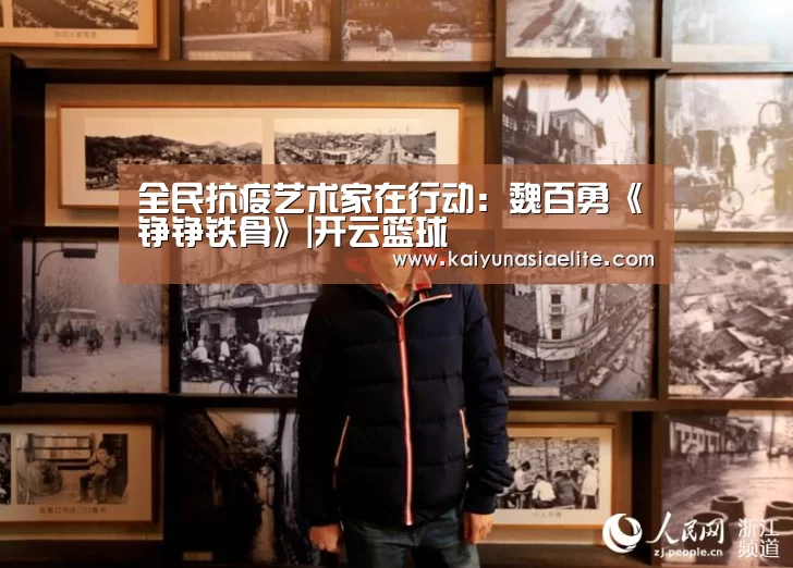 开云百家乐