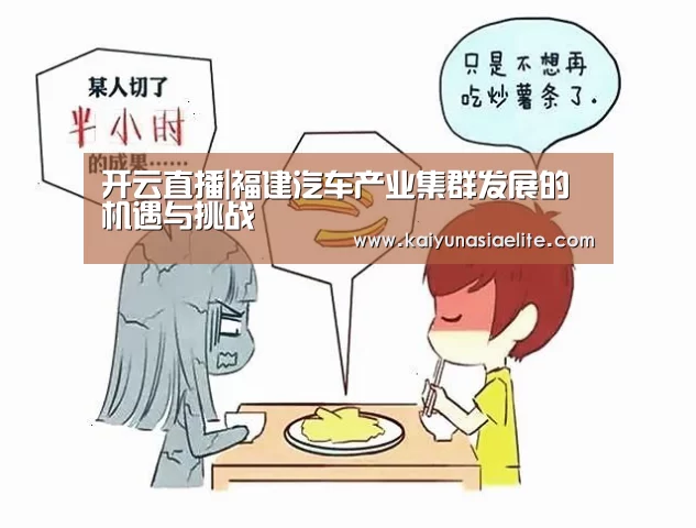 开云百家乐
