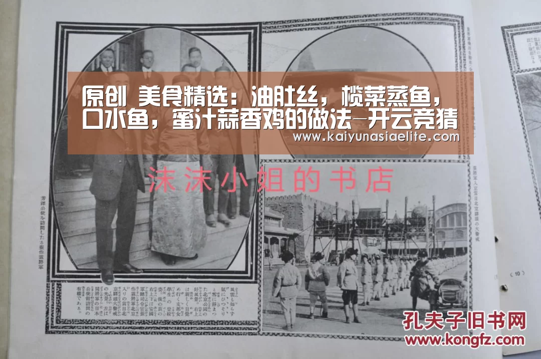 开云直播