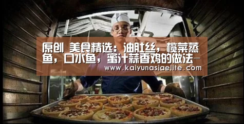开云篮球