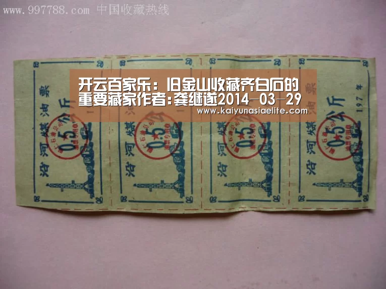 开云篮球