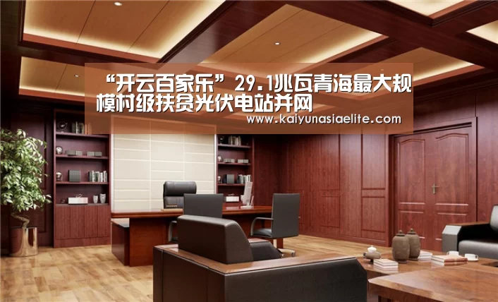 开云篮球