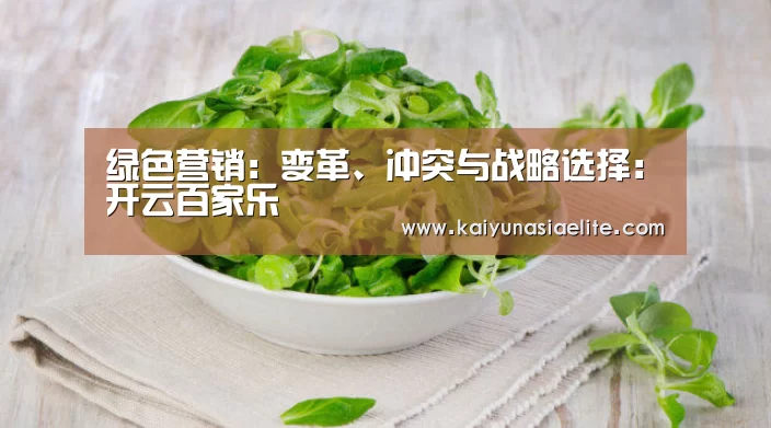开云竞猜
