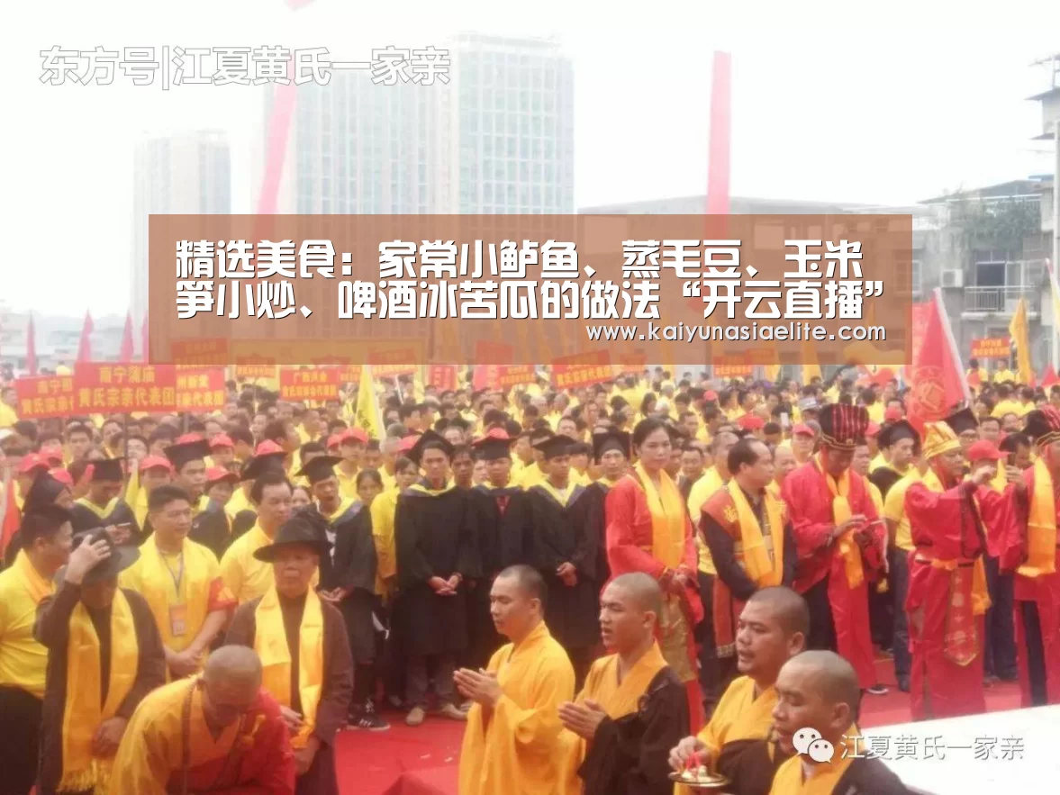 开云篮球
