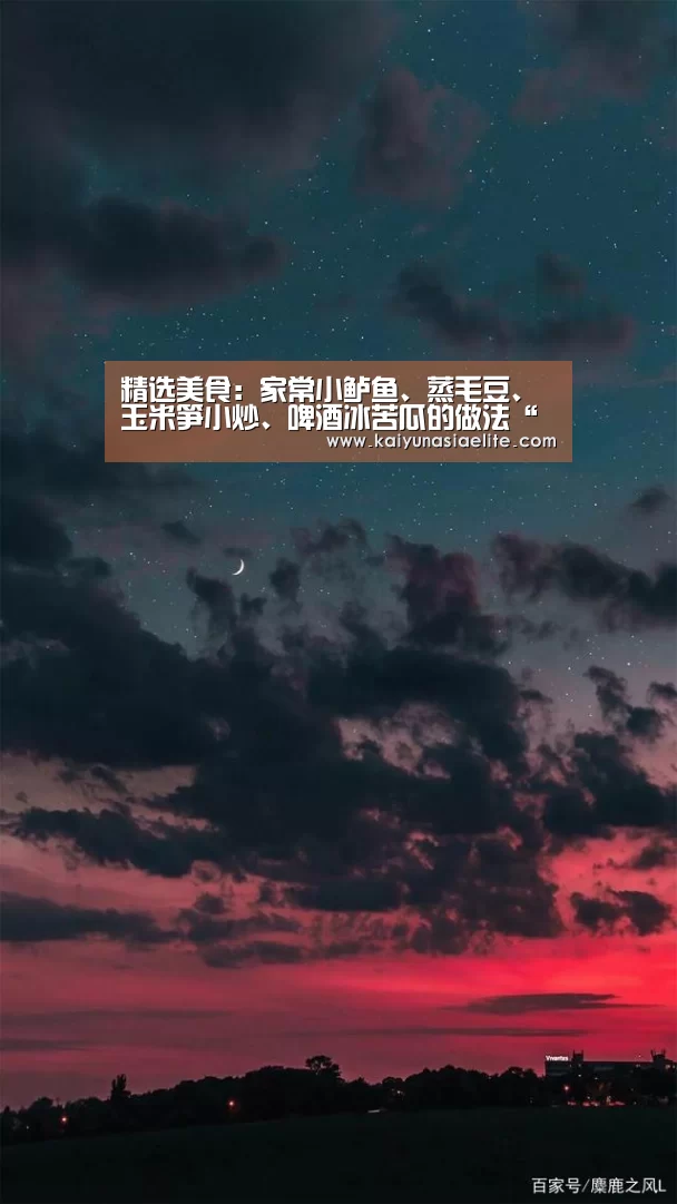 开云篮球