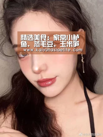 开云百家乐