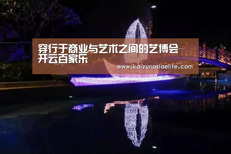 开云篮球
