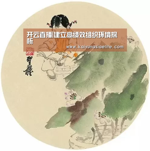 开云直播