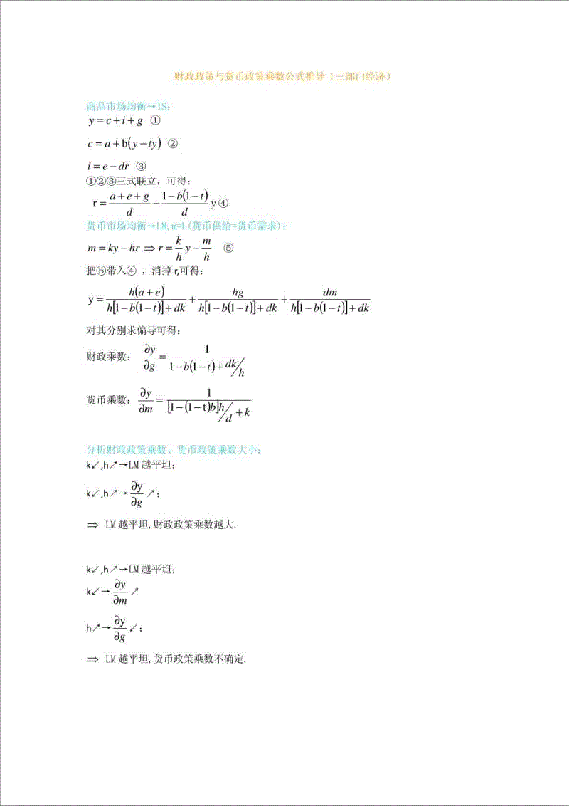 下周,电厂市场煤采购将继续减少|开云百家乐(图3) 开云篮球