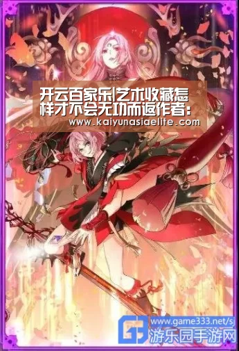 开云直播