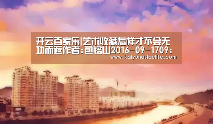 开云直播