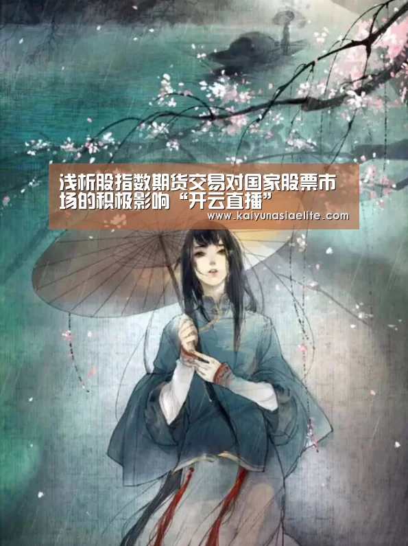 开云竞猜