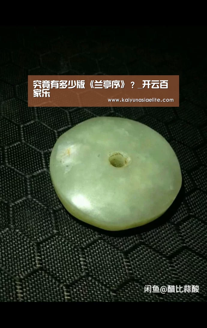 开云篮球