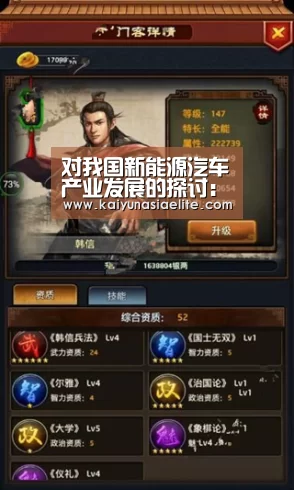 开云篮球
