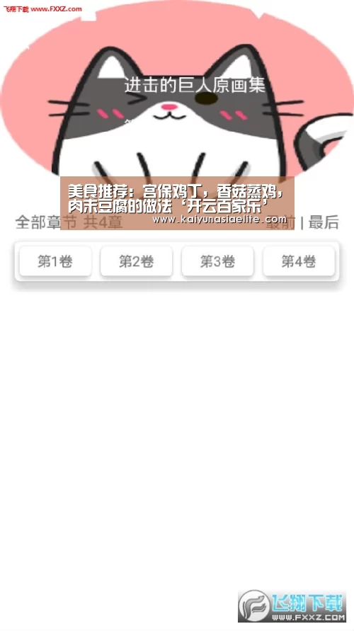 开云百家乐