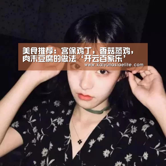 开云百家乐