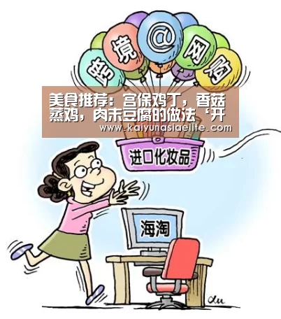 开云篮球