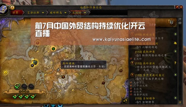 开云百家乐