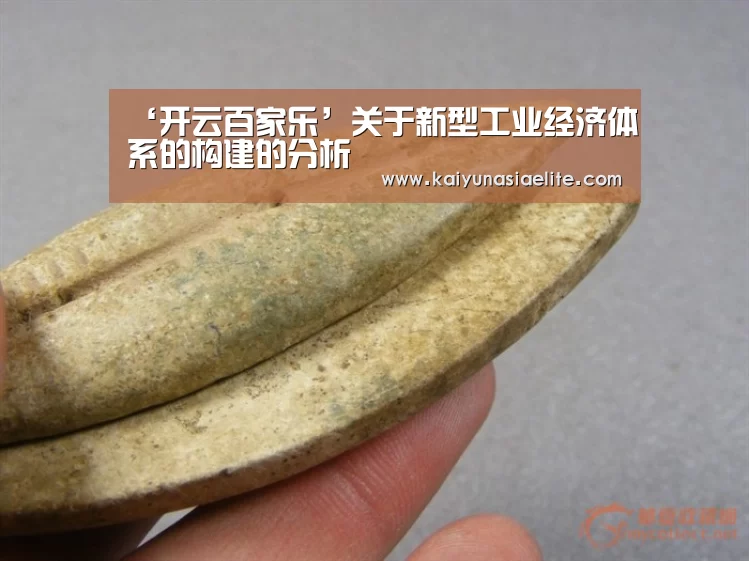 开云直播