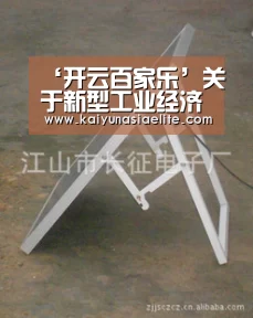 开云篮球