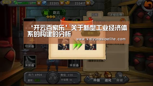 开云篮球