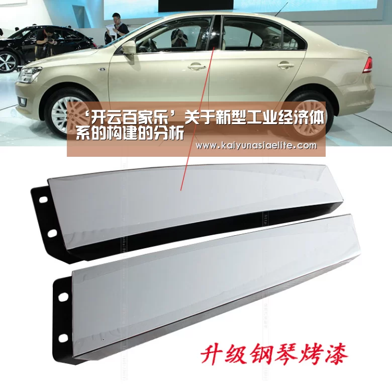 开云篮球