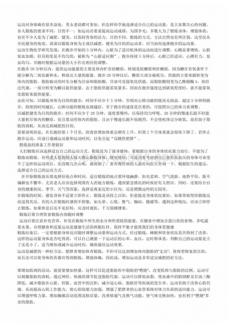 开云百家乐:煤炭供给侧结构性改革取得显著成效(图2) 开云直播