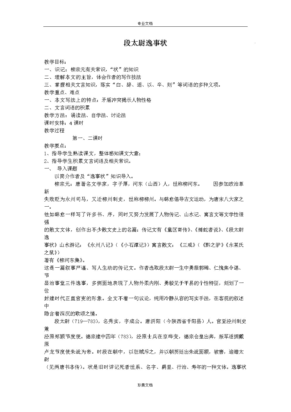 开云篮球-红糖桂花汤圆的做法_红糖桂花汤圆怎么做_米拉Miira的菜谱(图1) 开云篮球
