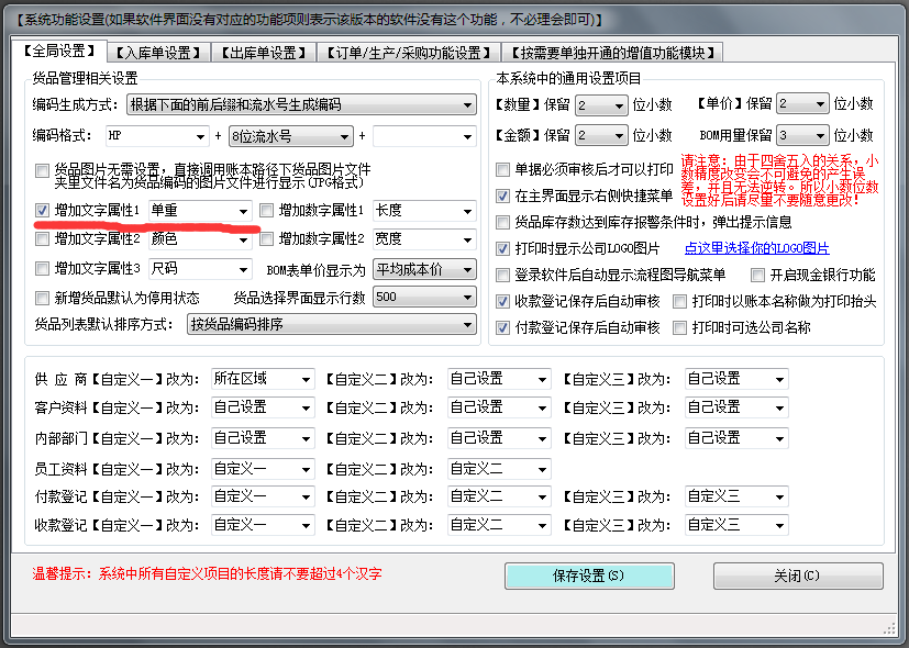 还在手动输入()?这个神操作你要会【开云百家乐】(图3) 开云篮球