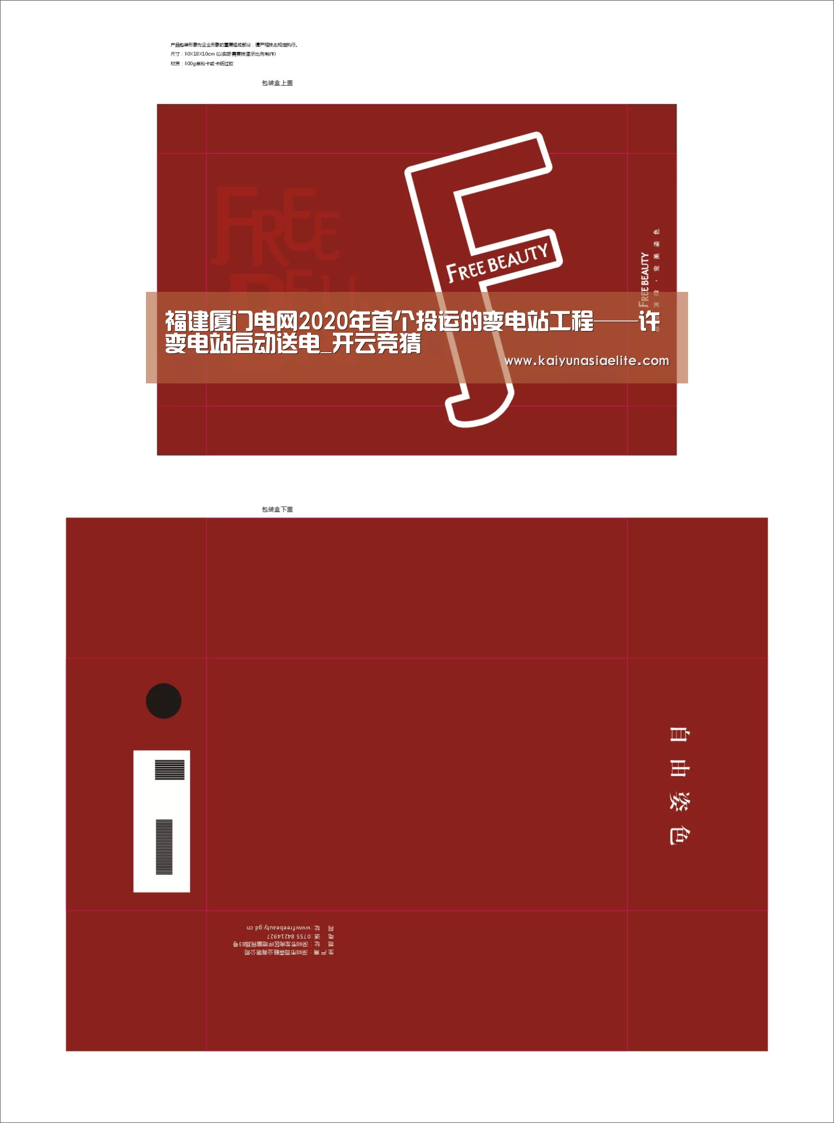开云百家乐