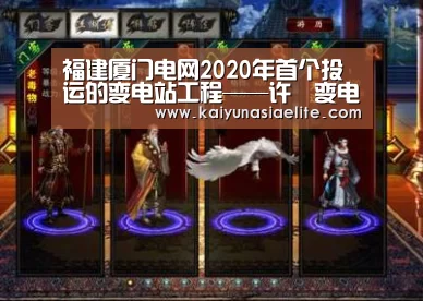 开云竞猜