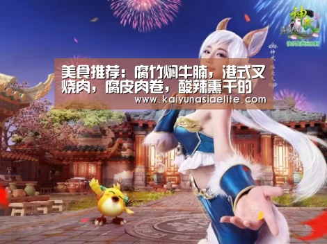 开云篮球